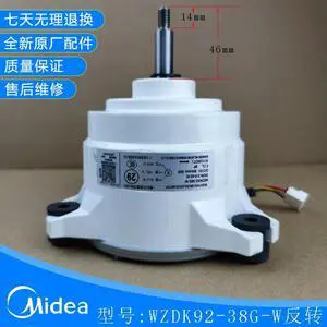 Inverter Air Conditioner DC Outdoor Fan Motor Motor WZDK92-38G-W Inverter Air Conditioner DC Outdoor Fan Motor Motor WZDK92-38G-W