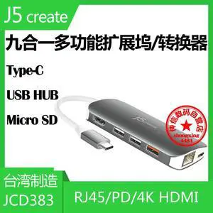 j5create Docking Station JCD383 External Graphics Card Type-C Converter HUB Gigabit Ethernet Port Driver-Free Micro j5create Docking Station JCD383 External Graphics Card Type-C Converter HUB Gigabit Ethernet Port Driver-Free Micro