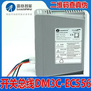 Leadshine Dm3c-ec556 Open Loop Ethercat Bus Stepper Motor Driver Leadshine Dm3c-ec556 Open Loop Ethercat Bus Stepper Motor Driver