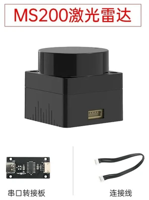 MS200 Laser Radar Compatible with ROS2 Robot SLAM Mapping Navigation TOF Ranging MS200 Laser Radar Compatible with ROS2 Robot SLAM Mapping Navigation TOF Ranging