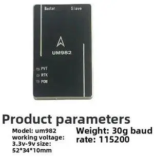 Full Star Full Band RTK GNSS GPS Module UM982 High Precision Centimeter-Level Positioning Orientation Board Full Star Full Band RTK GNSS GPS Module UM982 High Precision Centimeter-Level Positioning Orientation Board