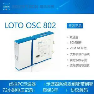 LOTO PC USB virtual oscilloscope Offic802 80M sampling 25M bandwidth, dual channel LOTO PC USB virtual oscilloscope Offic802 80M sampling 25M bandwidth, dual channel