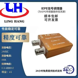 IEPE/ICP Small Signal Conditioner Constant Current Source Transmitter Pcb Piezoelectric Acceleration Sensor IEPE/ICP Small Signal Conditioner Constant Current Source Transmitter Pcb Piezoelectric Acceleration Sensor