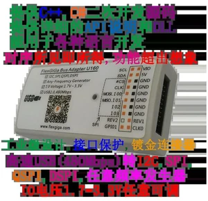 High-speed USB to I2C IIC SPI QSPI DSPI arbitrary frequency generator flash write read High-speed USB to I2C IIC SPI QSPI DSPI arbitrary frequency generator flash write read