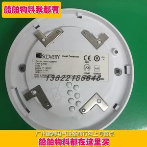 Marine Apollo 58,000-400MAR Temperature / Fire Detector Marine Apollo 58,000-400MAR Temperature / Fire Detector