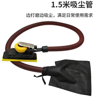 For Rectangle Pneumatic Dry Mill Car Putty Grinding Polishing Self-adhesive Sandpaper Machine Grinding Head Vacuuming For Rectangle Pneumatic Dry Mill Car Putty Grinding Polishing Self-adhesive Sandpaper Machine Grinding Head Vacuuming