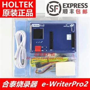 HOLTE-WriterPro2 Programmer, Microcontroller Programmer HOLTE-WriterPro2 Programmer, Microcontroller Programmer