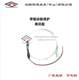 650nm fiber laser diode laser coaxial single-mode fiber output power 50mW 650nm fiber laser diode laser coaxial single-mode fiber output power 50mW
