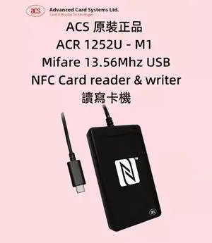 ACR 1252U 13.56Mhz ISO14443 Mifare NFC reader with SDK ACR 1252U 13.56Mhz ISO14443 Mifare NFC reader with SDK