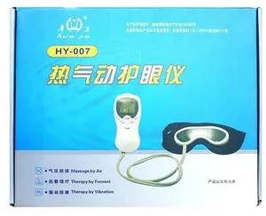 Thermo-pneumatic eye care device HY-007 eye care device Thermo-pneumatic eye care device HY-007 eye care device