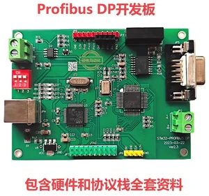 Profibus DP development board with DPV0 protocol stack based on STM32 supports SPC3/VPC3 with code Profibus DP development board with DPV0 protocol stack based on STM32 supports SPC3/VPC3 with code