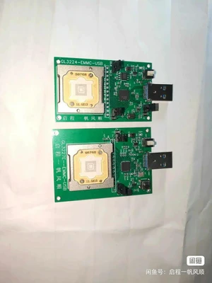 EMMC Test Socket BGA153 to USB 3.0, Main Controller is GL3227E, Supports HS400 Mode EMMC Test Socket BGA153 to USB 3.0, Main Controller is GL3227E, Supports HS400 Mode