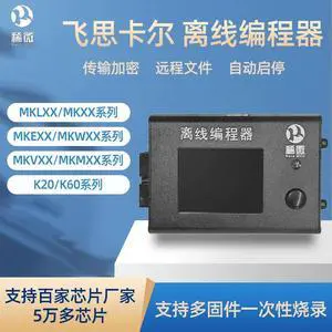 Kinetis Offline Universal Download Programmer RT1052 Kinetis Offline Universal Download Programmer RT1052