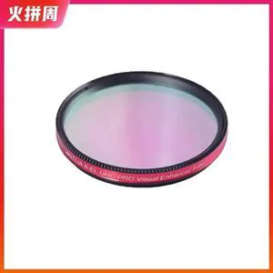 Antlia 8el Uhc Pro Moderate Light Pollution Filter Visual Observation Enhancement Visual Enhancer Antlia 8el Uhc Pro Moderate Light Pollution Filter Visual Observation Enhancement Visual Enhancer