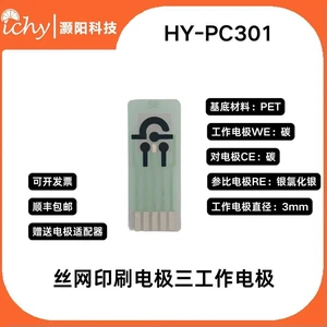 HY-PC301 Screen-printed Carbon Electrode - Three Working Electrodes - Electrochemical Sensor SPEC HY-PC301 Screen-printed Carbon Electrode - Three Working Electrodes - Electrochemical Sensor SPEC