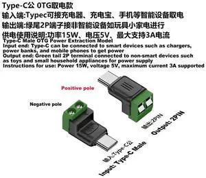Type C Male to 2Pin 5V Solderless Green Terminal OTG Type C Male to 2Pin 5V Solderless Green Terminal OTG
