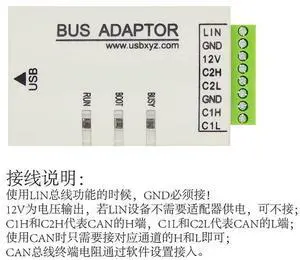 USB to CAN, USB to LIN PWM with 12V Output, Supports DBC LDF Data Parsing and Offline Transmission USB to CAN, USB to LIN PWM with 12V Output, Supports DBC LDF Data Parsing and Offline Transmission