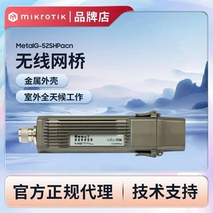 Mikrotik l 52 ac RBlG-52SHPacn Dual Band AP Bridge N Male Mikrotik l 52 ac RBlG-52SHPacn Dual Band AP Bridge N Male