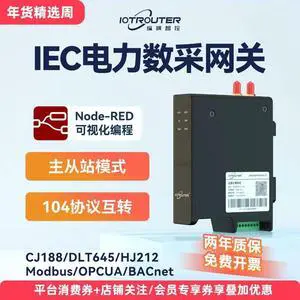 iec104 Power Photovoltaic Energy Data Acquisition Edge Gateway Modbus Protocol Converter EG8200Mini-104 iec104 Power Photovoltaic Energy Data Acquisition Edge Gateway Modbus Protocol Converter EG8200Mini-104