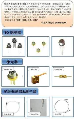 1550nm fiber laser diode fiber laser coaxial tail fiber 10mw 1550nm fiber laser diode fiber laser coaxial tail fiber 10mw
