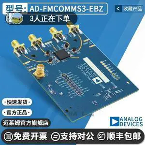 AD-FMCOMMS3-EBZ Development Board AD9361 Software Radio SDR FMC RF Subboard Module AD-FMCOMMS3-EBZ Development Board AD9361 Software Radio SDR FMC RF Subboard Module