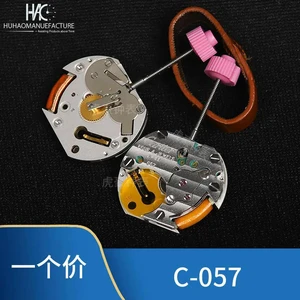 For Watch Movement, CTR-057 Quartz Movement For Watch Movement, CTR-057 Quartz Movement