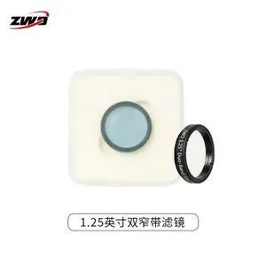 Zwo Db2 Dual Band Filter 2inch Zwo Colorful Astronomical Camera Deep Sky Photography Light Pollution Filter Zwo Db2 Dual Band Filter 2inch Zwo Colorful Astronomical Camera Deep Sky Photography Light Pollution Filter