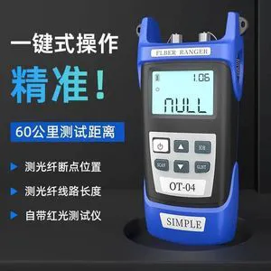Fiber Optic Fault Locator, Simple Otdr (optical Time Domain Reflectometer) / Fiber Optic Cable Breakpoint Tester Fiber Optic Fault Locator, Simple Otdr (optical Time Domain Reflectometer) / Fiber Optic Cable Breakpoint Tester