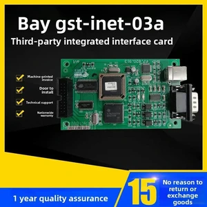 GST-INET-03A Third-party integrated interface card MODBUS card 200 host GST-INET-03A Third-party integrated interface card MODBUS card 200 host