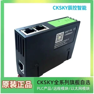 ENET-PN PLC S71200/1500 Protocol To Gateway Ethernet Module ModbusTCP ENET-PN PLC S71200/1500 Protocol To Gateway Ethernet Module ModbusTCP