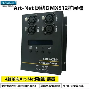 4-Channel Network Expander, Tiger MA2 Console Network Decoder, Stage Lighting Artne To DMX512 Converter 4-Channel Network Expander, Tiger MA2 Console Network Decoder, Stage Lighting Artne To DMX512 Converter