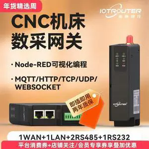 Machine Tool Data Collection Efficiency Statistics Program Management System Remote Operation and Maintenance EG8200Mini-CNC Machine Tool Data Collection Efficiency Statistics Program Management System Remote Operation and Maintenance EG8200Mini-CNC