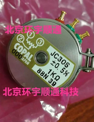 Japan's copal conductive plastic electric slotter jc30s 500 1k 2k 5k 10k 20k Japan's copal conductive plastic electric slotter jc30s 500 1k 2k 5k 10k 20k
