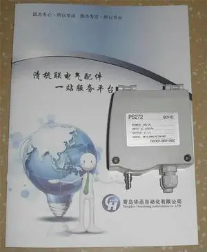 German QDHD PS272 Pressure Sensor German QDHD PS272 Pressure Sensor