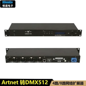 CR051R Network Expander 4CH 8CH Art-DMX512 Network Lighting Tiger Console MA2 Signal Converter CR051R Network Expander 4CH 8CH Art-DMX512 Network Lighting Tiger Console MA2 Signal Converter