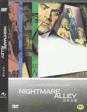 Nightmare Alley (1947) DVD Tyrone Power/Joan Blondell Nightmare Alley (1947) DVD Tyrone Power/Joan Blondell