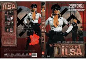 Ilsa: She Wolf of The SS (1974) DVD Ilsa: She Wolf of The SS (1974) DVD
