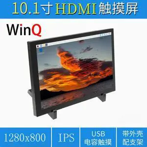 10.1-inch IPSHDMI touch screen LCD display for Raspberry Pi with casing 10.1-inch IPSHDMI touch screen LCD display for Raspberry Pi with casing