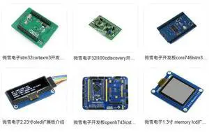 2.66inch E-Paper (B) E-Ink Raw Display 296*152 Resolution Red Black White 3 Colors 2.66inch E-Paper (B) E-Ink Raw Display 296*152 Resolution Red Black White 3 Colors