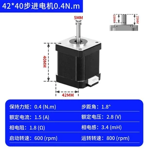 FOR 42 Stepping Motor 17HS4401 Micro DC Motor 3D Printer High Speed Silent Stepping FOR 42 Stepping Motor 17HS4401 Micro DC Motor 3D Printer High Speed Silent Stepping