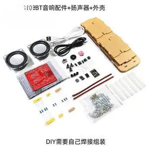 For Bluetooth Speaker DIY Kit, Stereo Amplifier, Small Audio Circuit Board Components, Soldering Practice, Electronic Parts For Bluetooth Speaker DIY Kit, Stereo Amplifier, Small Audio Circuit Board Components, Soldering Practice, Electronic Parts