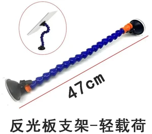 For Car Depression Repair, Light Load Double Suction Cup Bracket, Detection Light Board Link Rack For Car Depression Repair, Light Load Double Suction Cup Bracket, Detection Light Board Link Rack