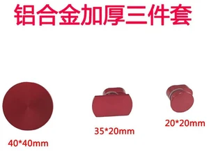For Aluminum Alloy Thickened Gasket, Automobile Depression Repair and Leveling Accessories, Cold Glue Pull Sheet For Aluminum Alloy Thickened Gasket, Automobile Depression Repair and Leveling Accessories, Cold Glue Pull Sheet