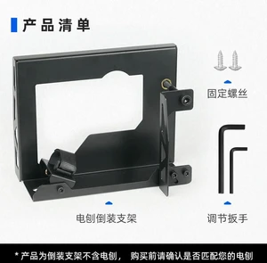 For MG0-000-0108 Electric Planer Flip-chip Bracket, Woodworking Planer Bracket Is for Home Use For MG0-000-0108 Electric Planer Flip-chip Bracket, Woodworking Planer Bracket Is for Home Use