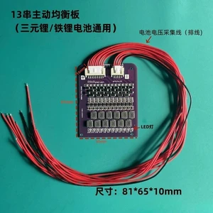 For 13 Strings of Active Equalization Board Ternary Lithium Iron Phosphate Universal For 13 Strings of Active Equalization Board Ternary Lithium Iron Phosphate Universal