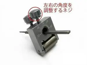 For angle fixer sharpener wood carving knife adjustable angle holder For angle fixer sharpener wood carving knife adjustable angle holder