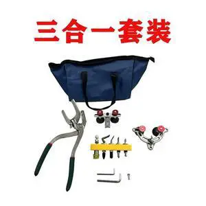For Auto Dent Repair Tools, Horn Pliers, Fenders, Crimping Dent Sheet l Repair For Auto Dent Repair Tools, Horn Pliers, Fenders, Crimping Dent Sheet l Repair