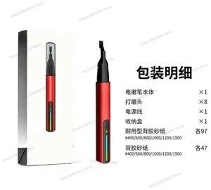 For Reciprocating Electric Grinding Pen ES-A Grinding Accessories For Reciprocating Electric Grinding Pen ES-A Grinding Accessories