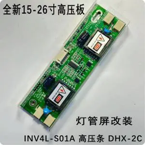 Four Lamp Small Port Backlight Inverter Board INV4L-S01A DHX-2C Fit 15-26 Inch LCD TV Spare Parts Four Lamp Small Port Backlight Inverter Board INV4L-S01A DHX-2C Fit 15-26 Inch LCD TV Spare Parts