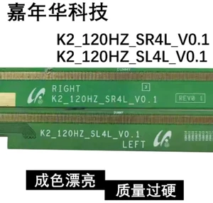 For Pair Side Board K2_120HZ_SR4L_V0.1 K2_120HZ_SL4L_V0.1 Tested TV Screen Repair Parts For Pair Side Board K2_120HZ_SR4L_V0.1 K2_120HZ_SL4L_V0.1 Tested TV Screen Repair Parts